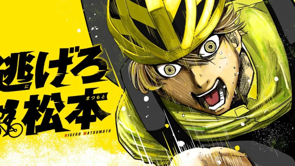 Nigero Matsumoto! will come to an end this month