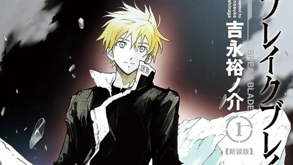 Break Blade Creator Announces New Dark Fantasy Manga